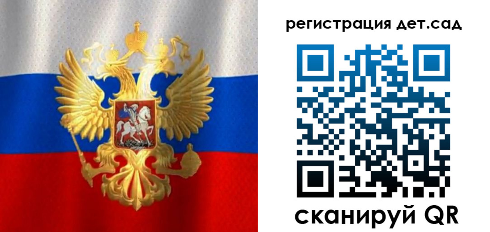 временная регистрация в квартире в Рыбинске