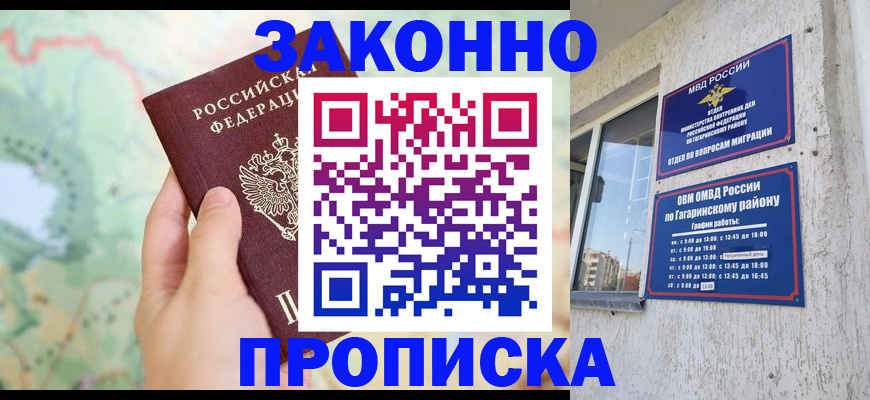 регистрация для дет. сада в Рыбинске