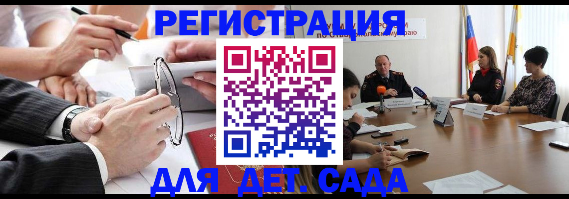 прописка от собственника в Рыбинске