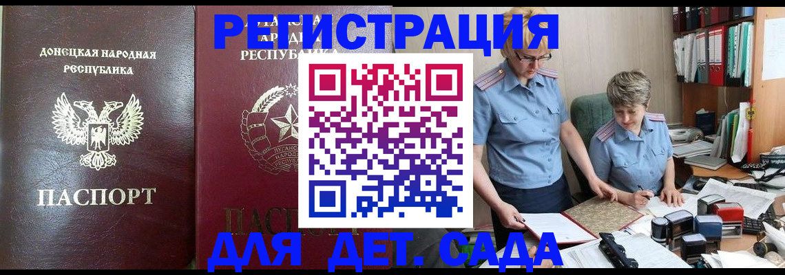 временная регистрация недорого в Рыбинске